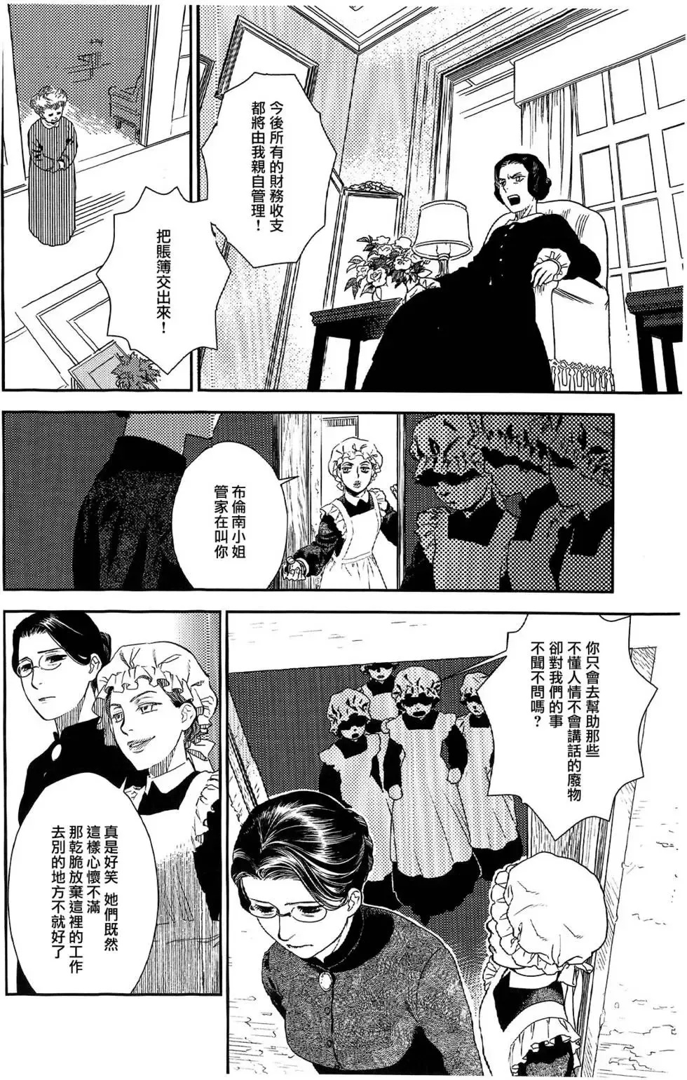 第07卷 第149页