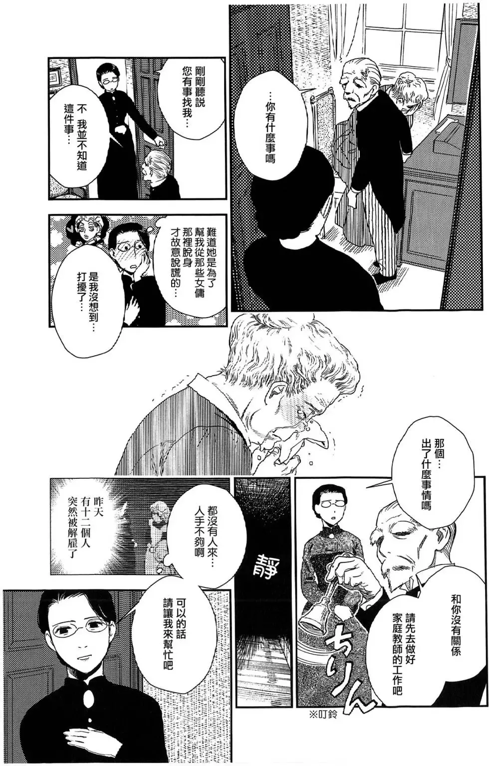 第07卷 第150页