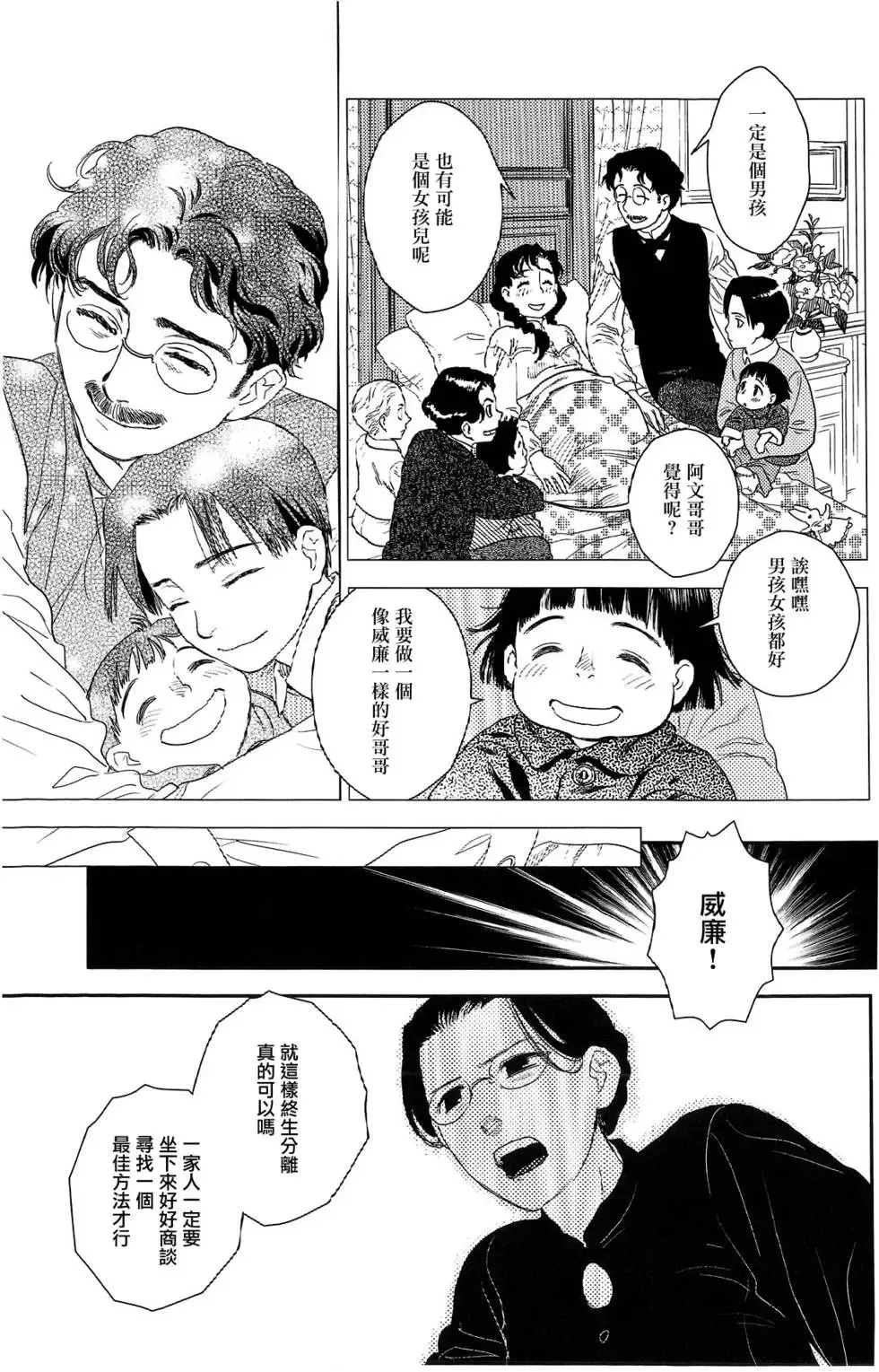 第07卷 第154页