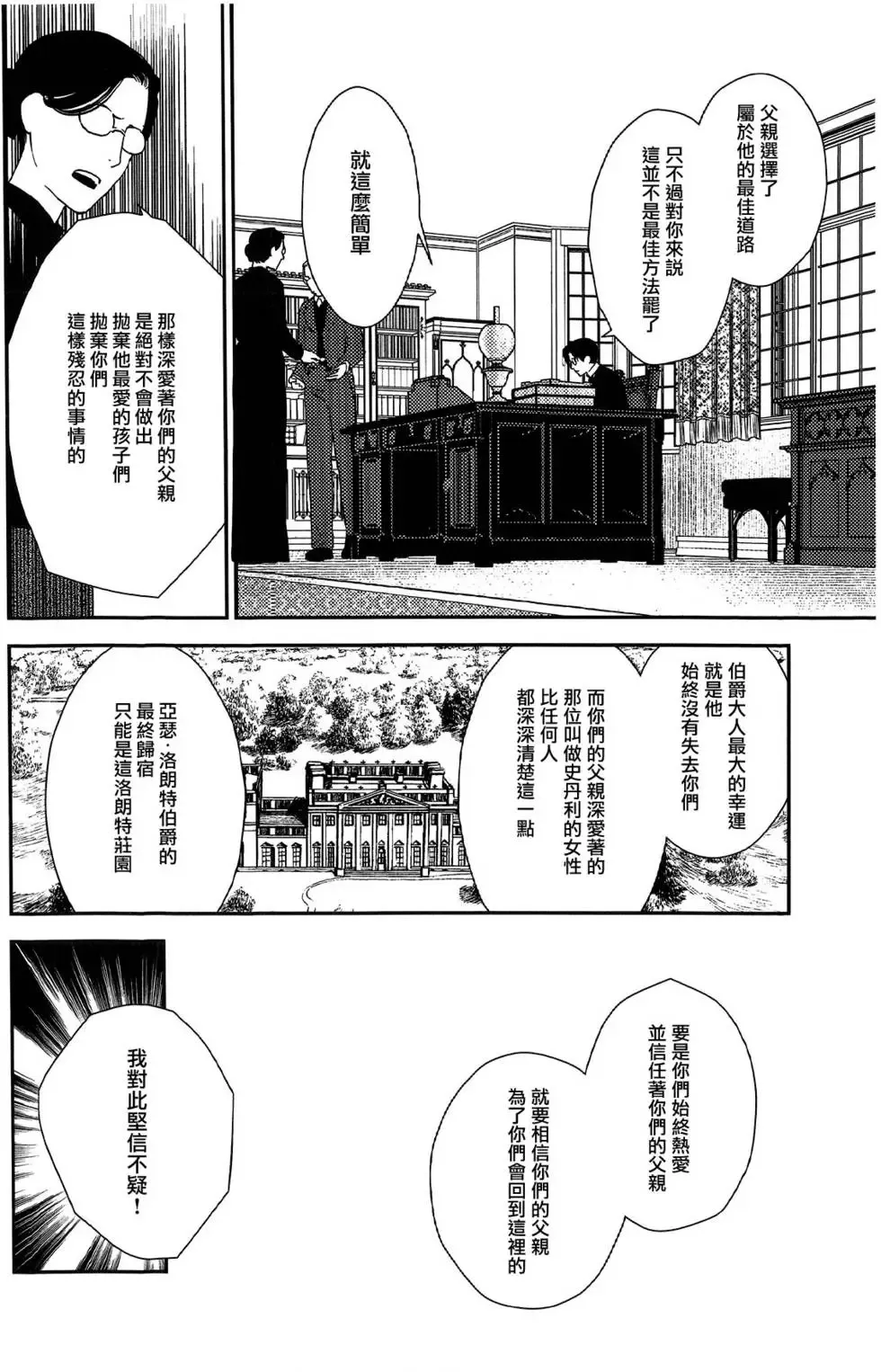 第07卷 第155页