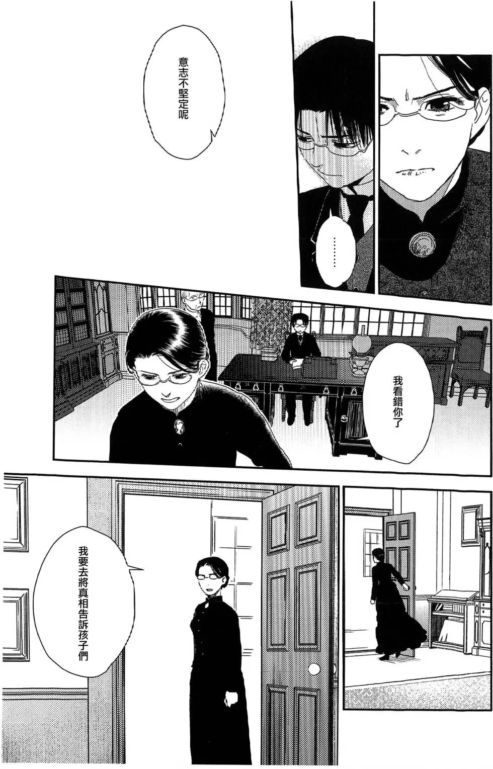 第07卷 第156页