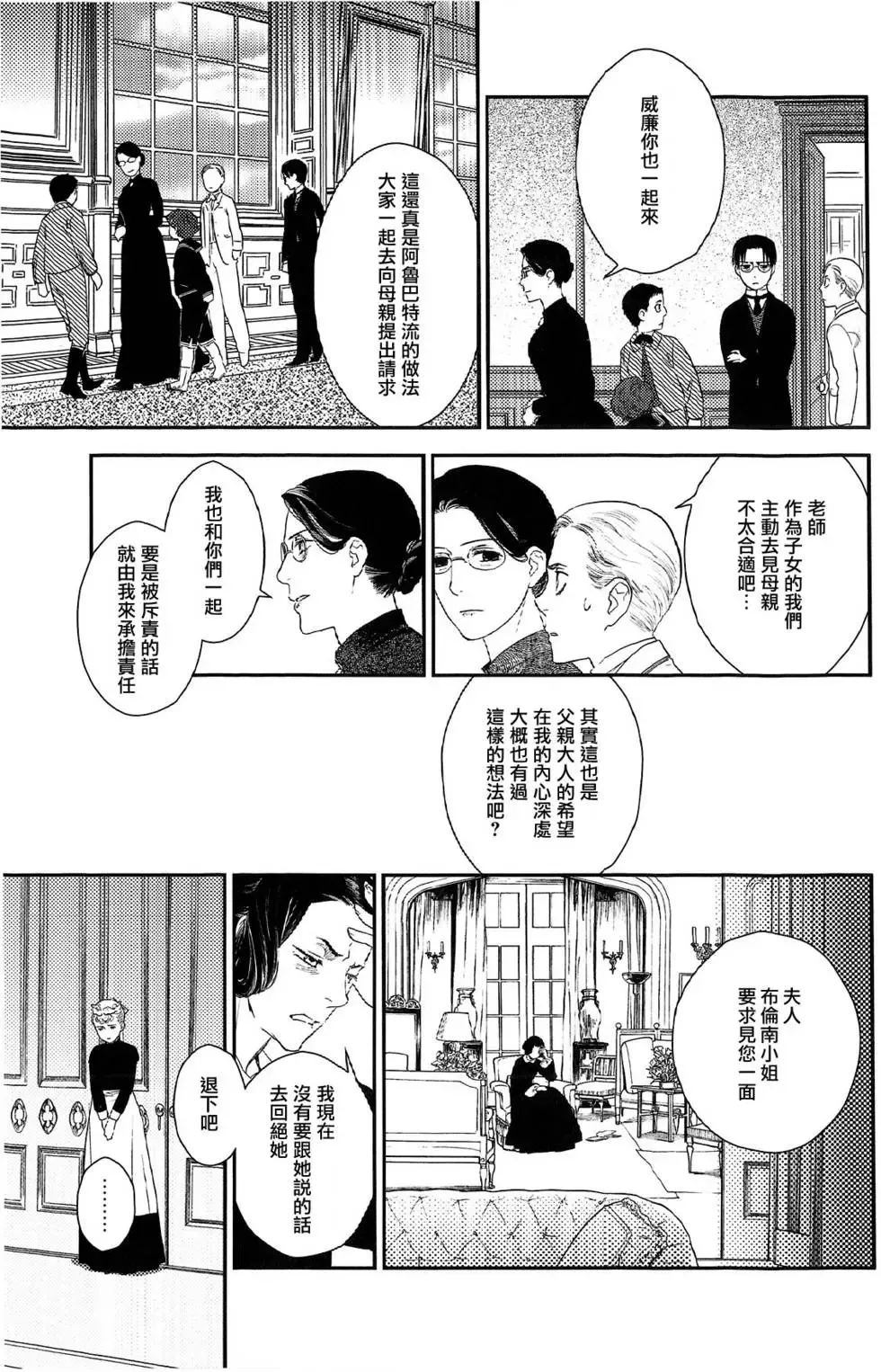 第07卷 第160页