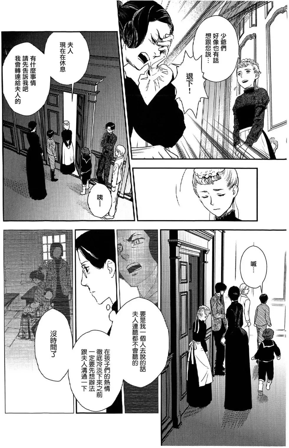 第07卷 第161页