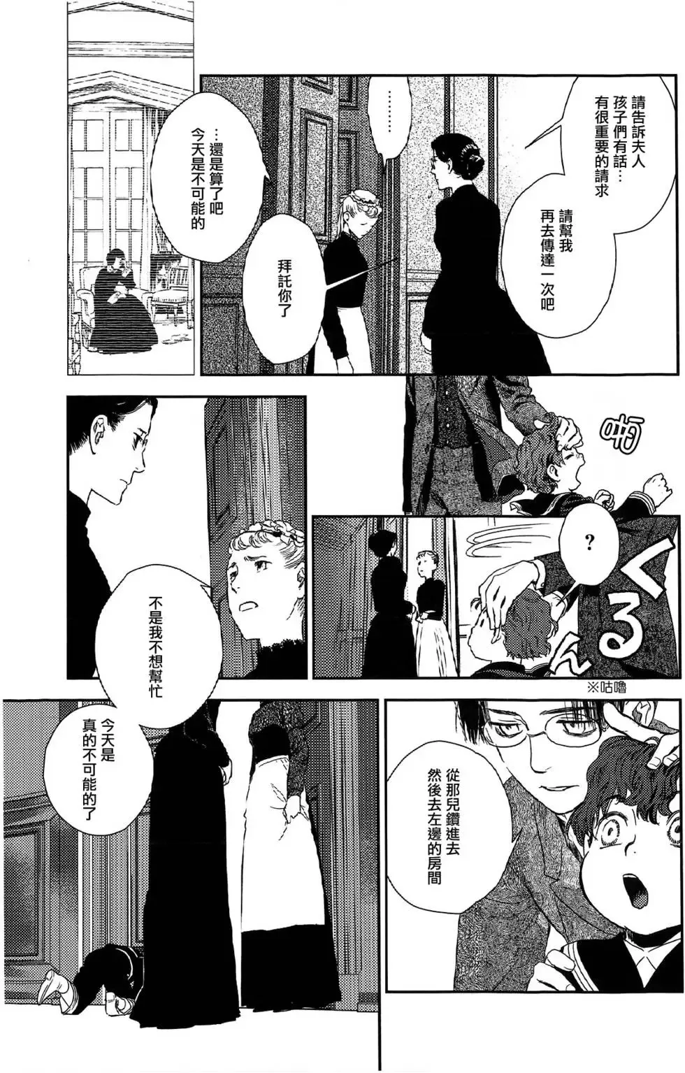 第07卷 第162页