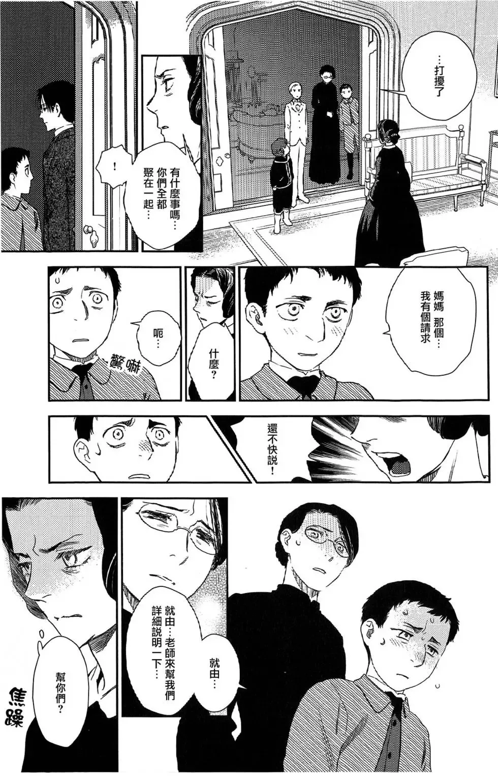 第07卷 第164页