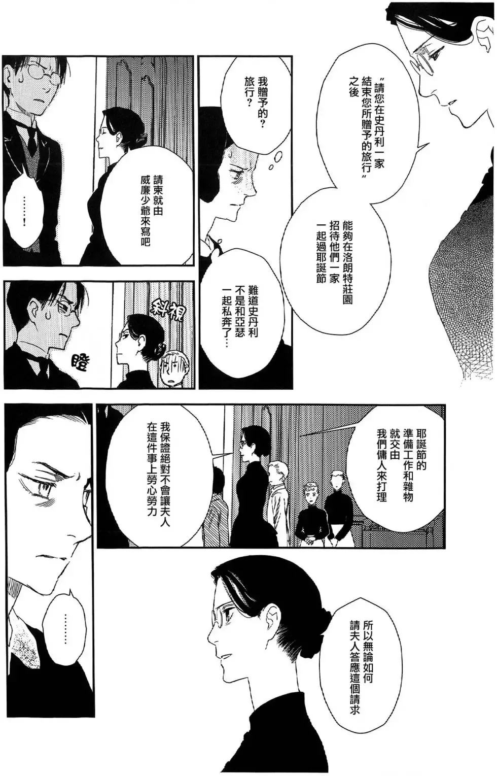 第07卷 第165页