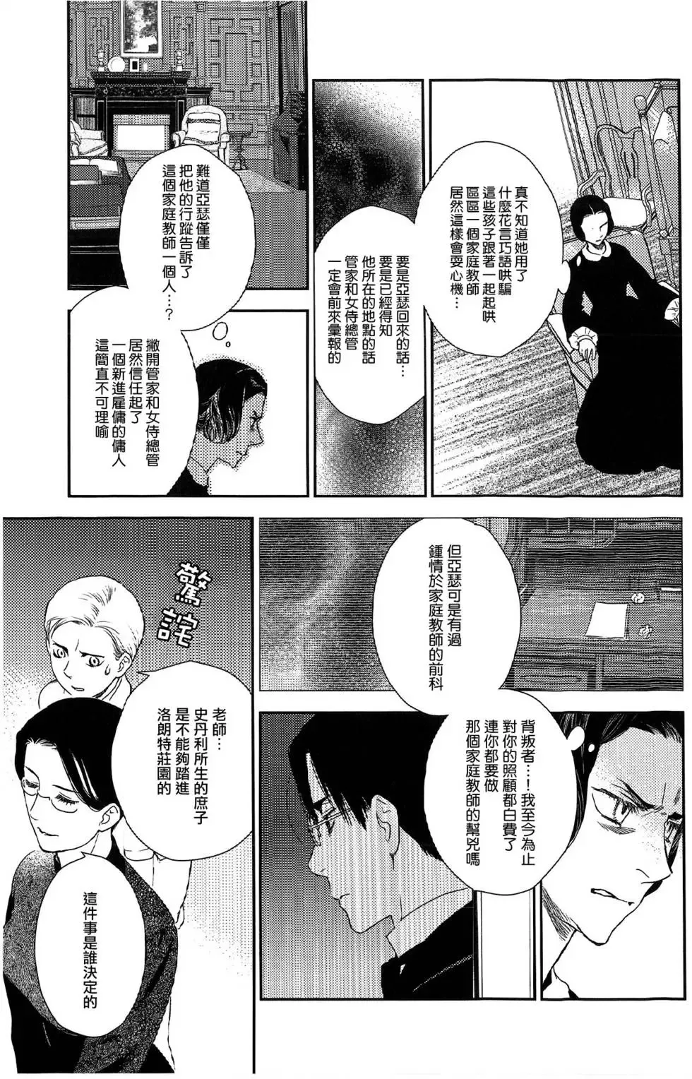第07卷 第166页