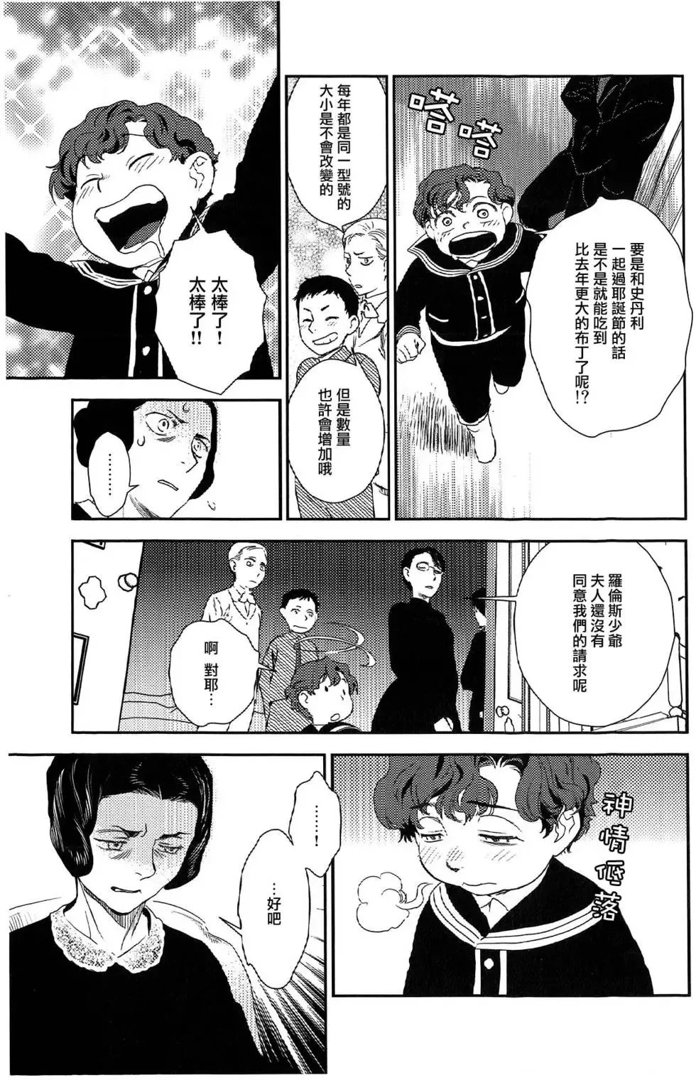 第07卷 第168页