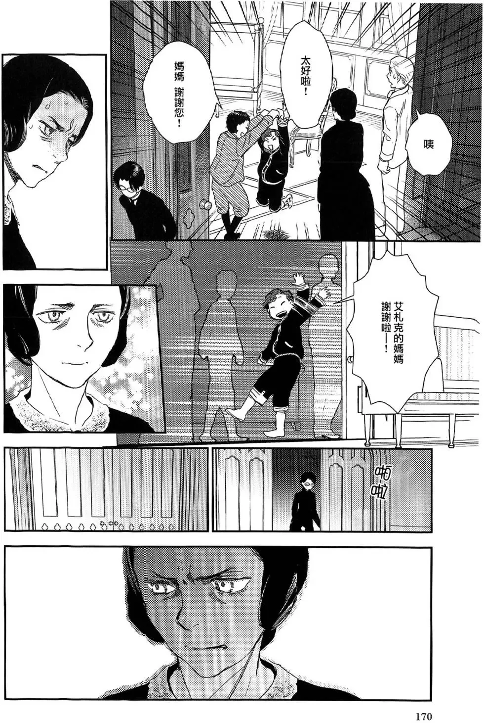 第07卷 第169页