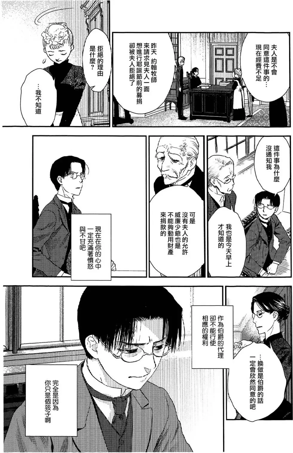 第07卷 第175页