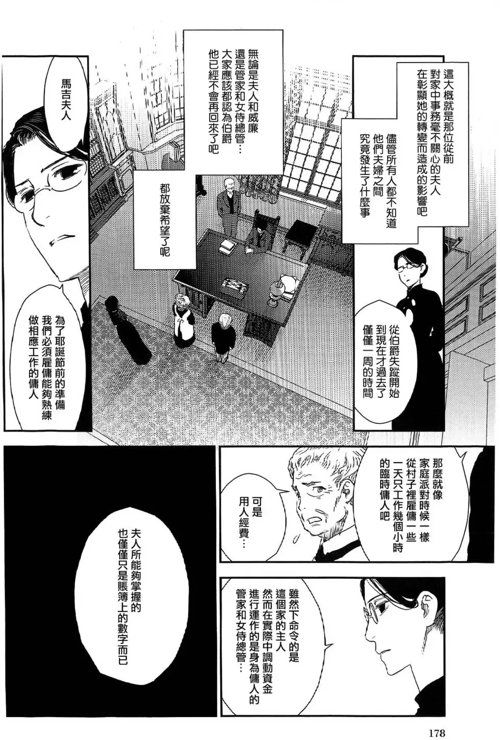 第07卷 第176页