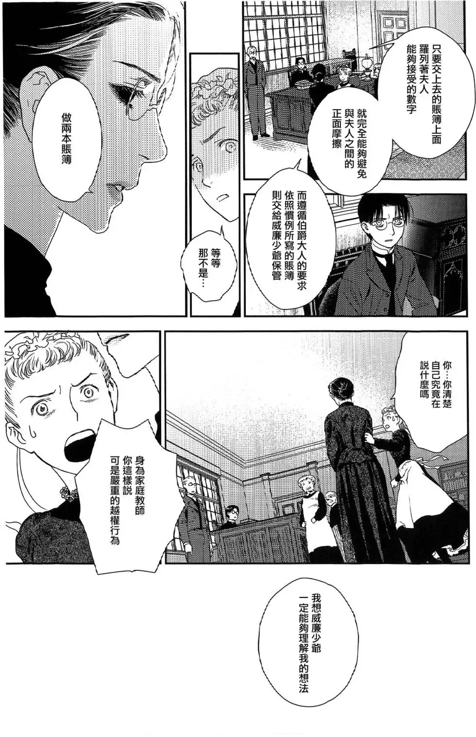 第07卷 第177页