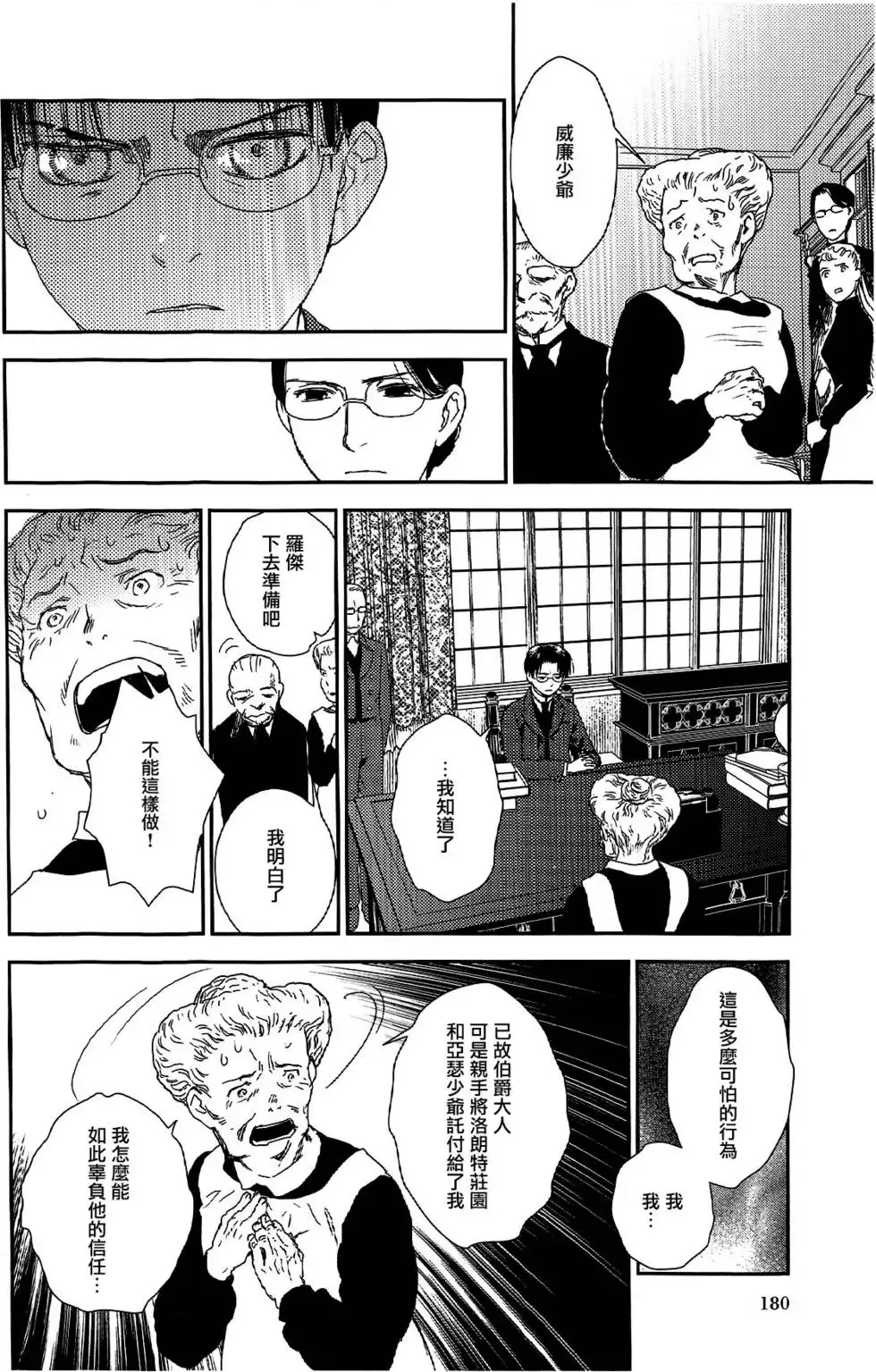 第07卷 第178页