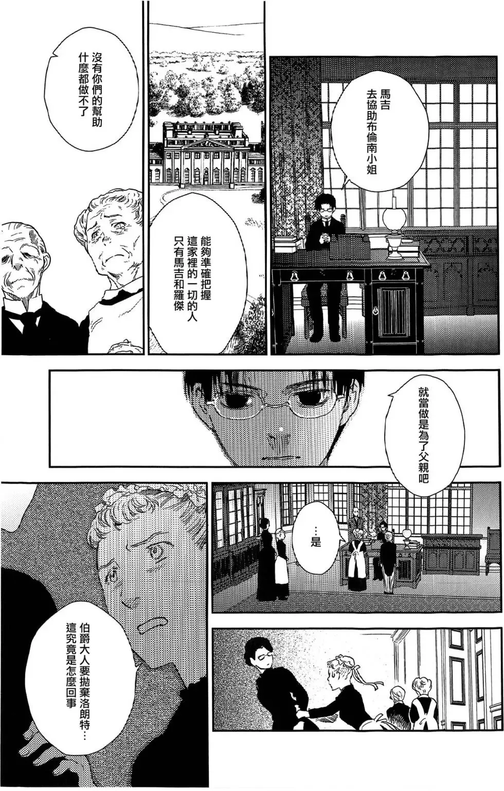 第07卷 第181页