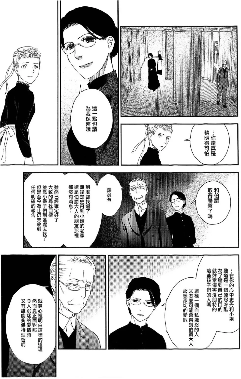 第07卷 第183页