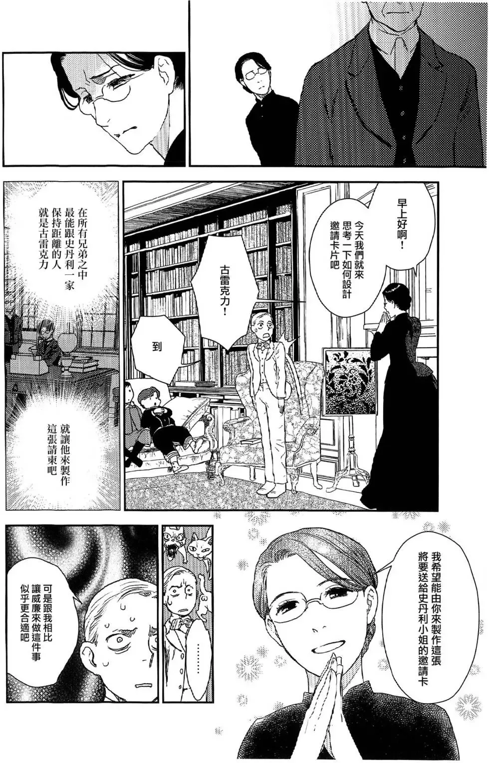 第07卷 第184页