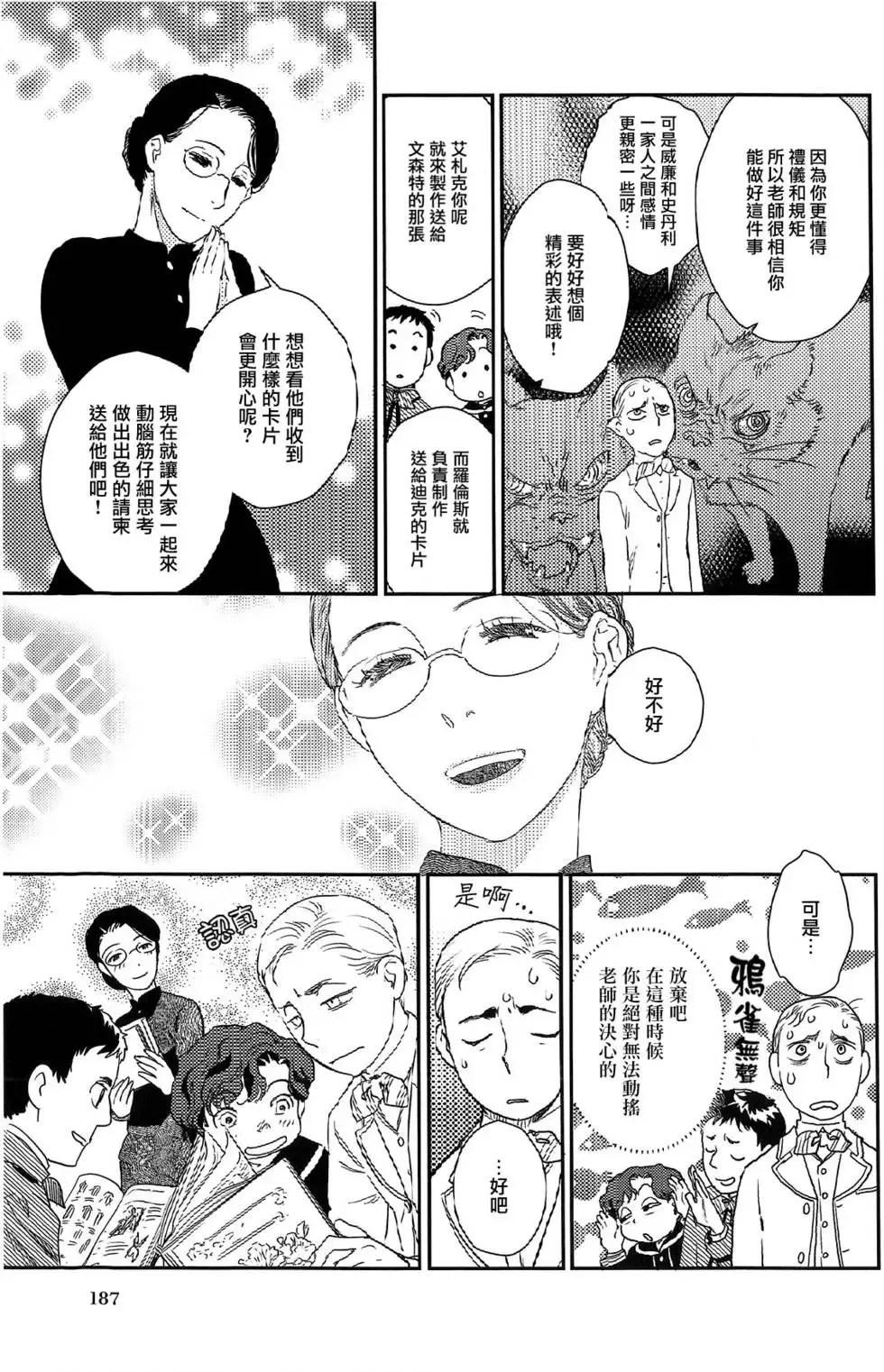 第07卷 第185页