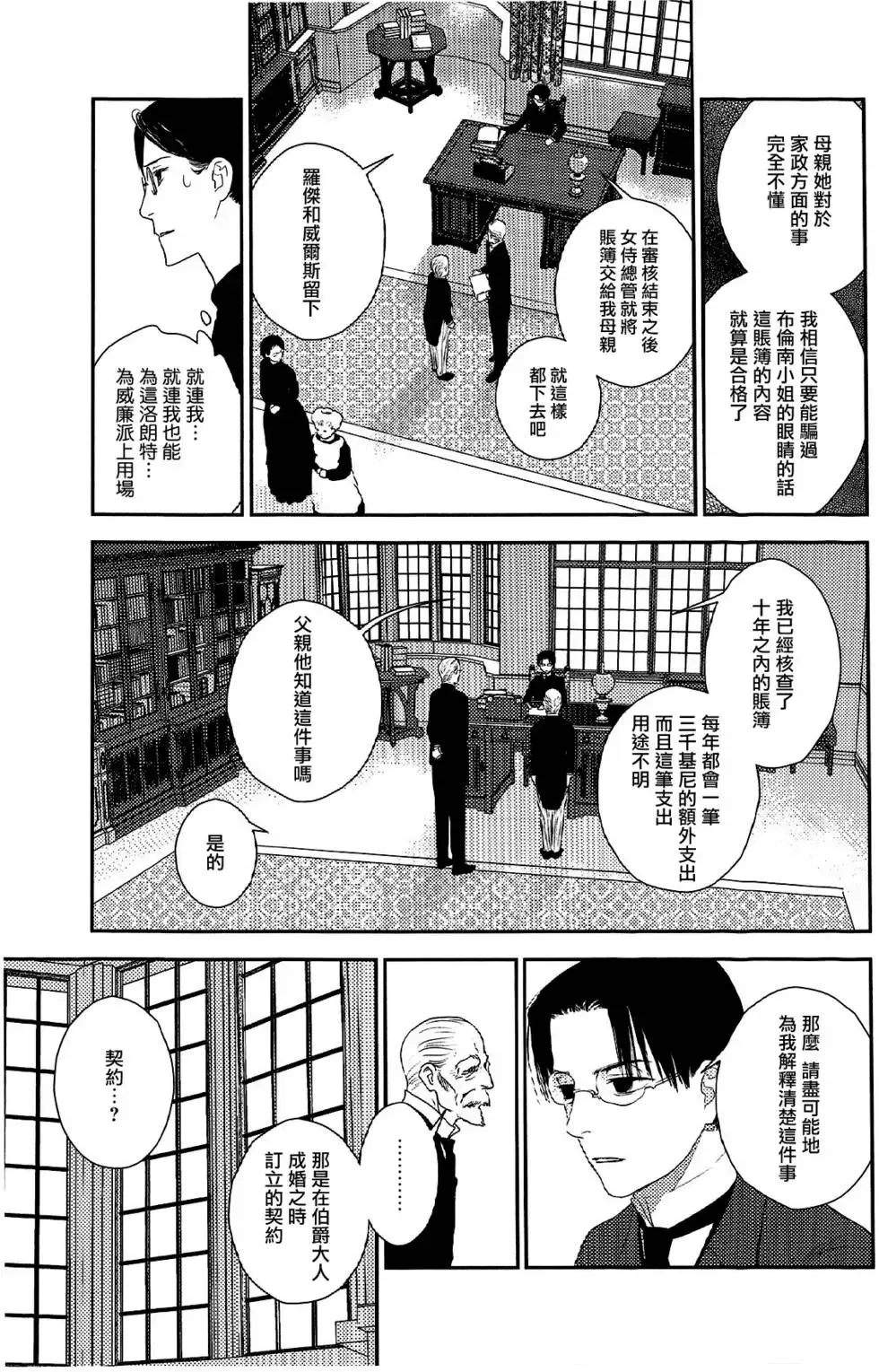 第07卷 第187页