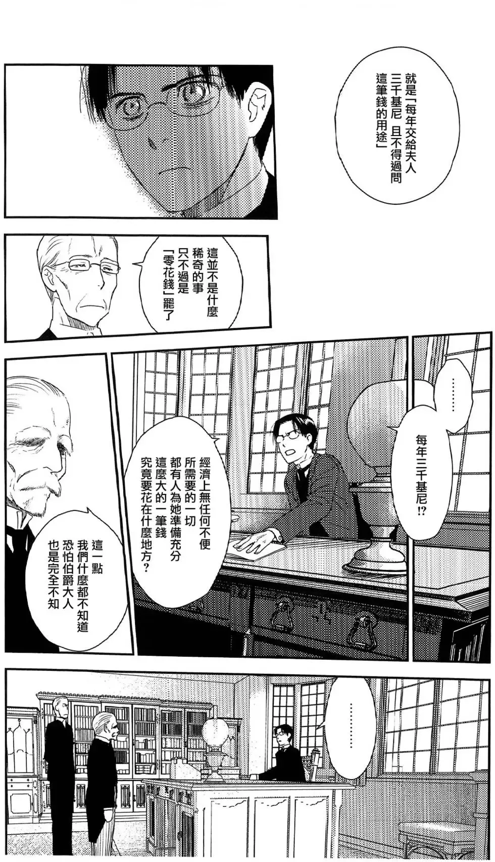 第07卷 第188页