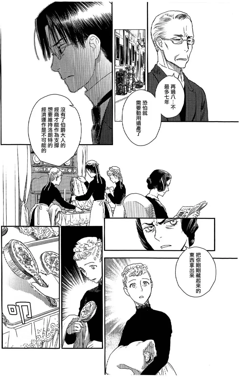 第07卷 第190页