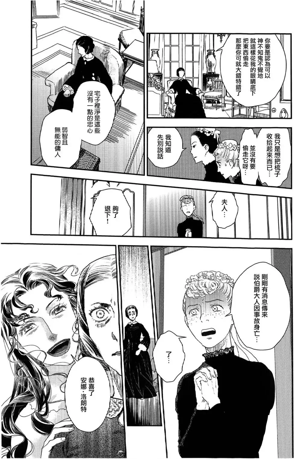 第07卷 第191页