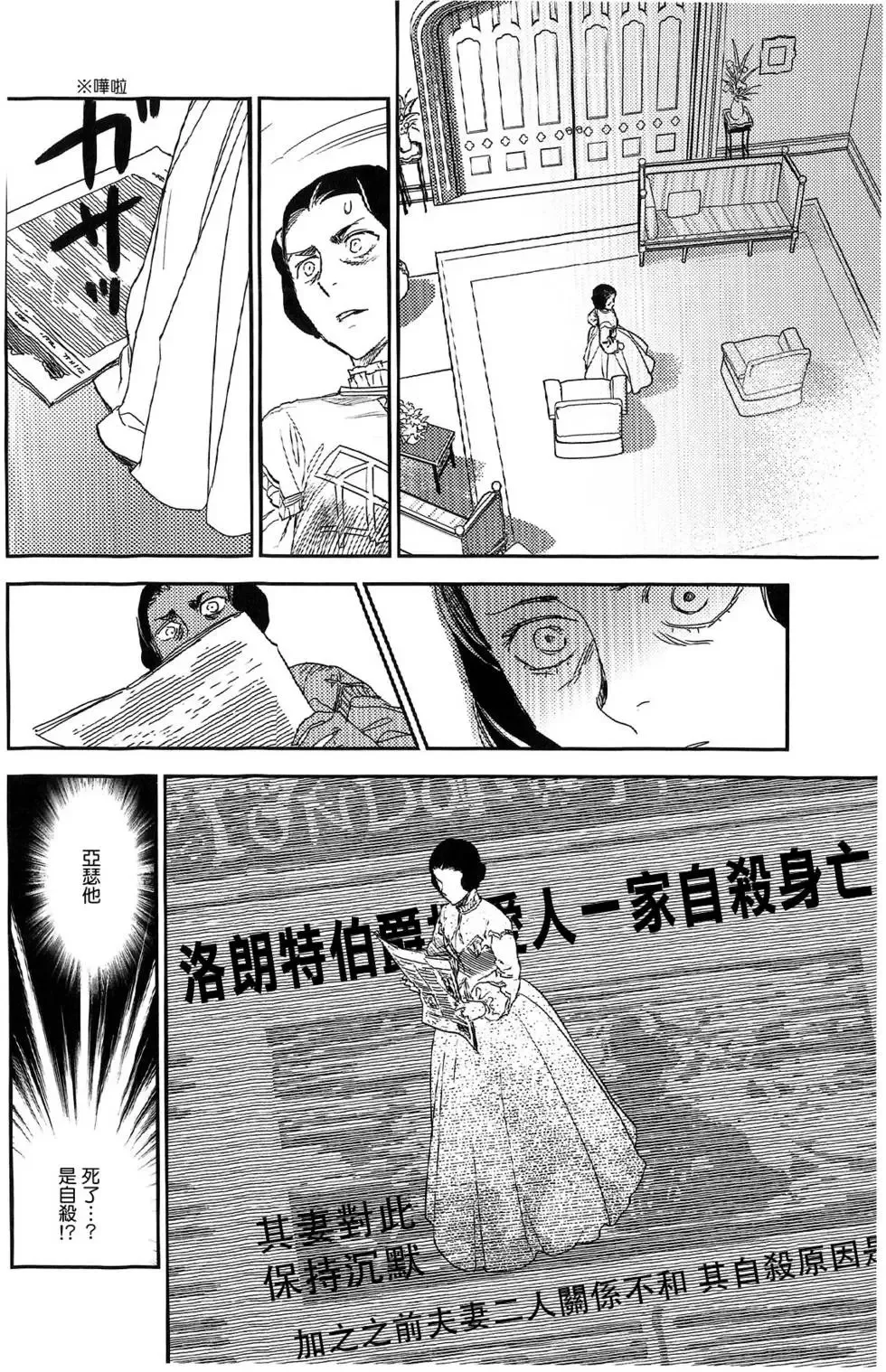 第07卷 第192页