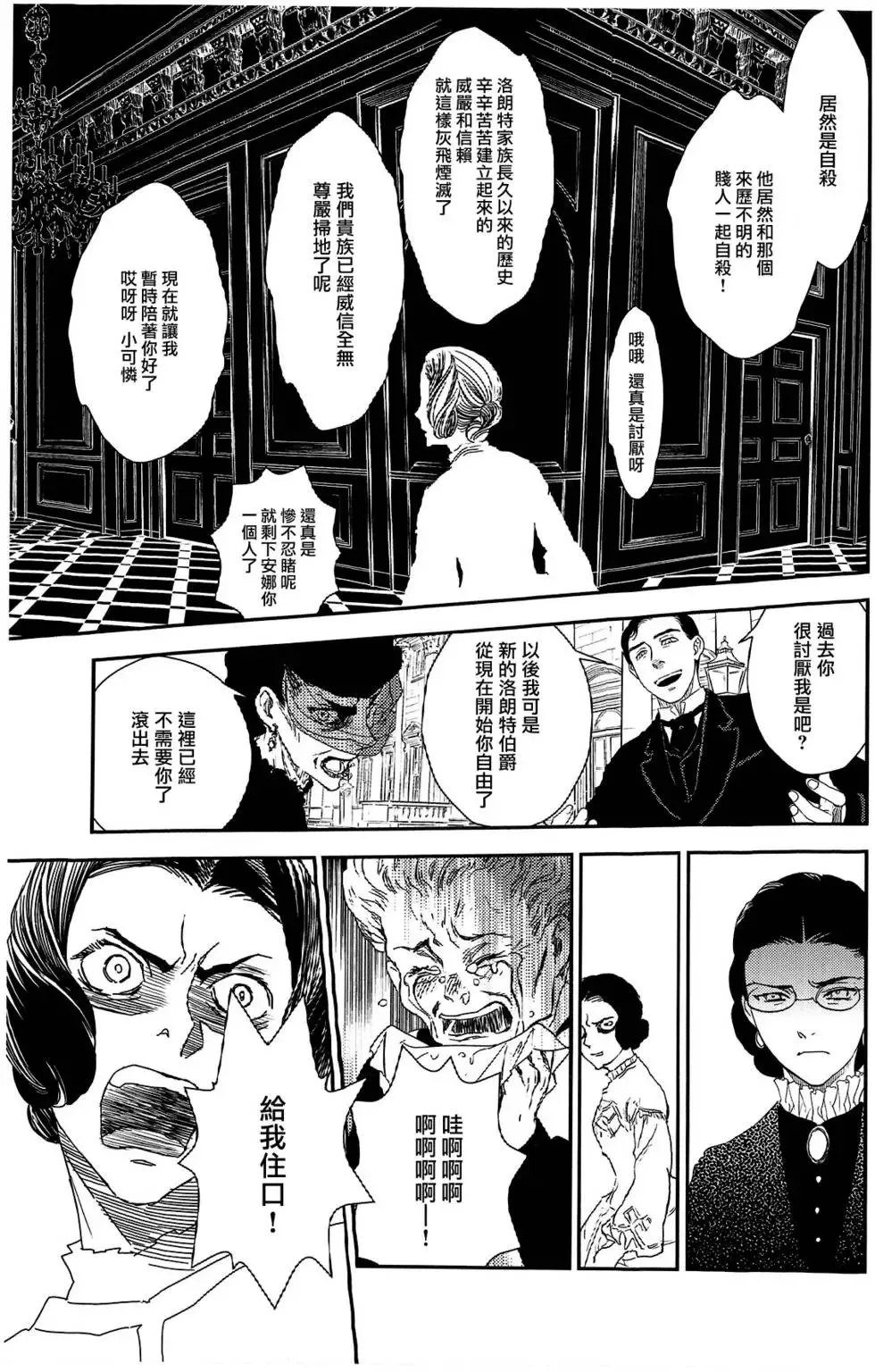 第07卷 第193页