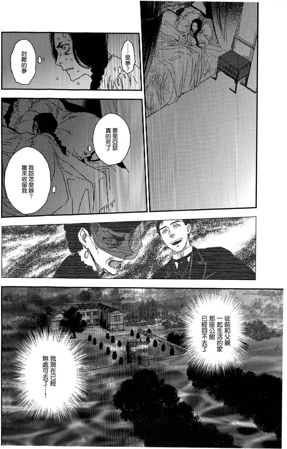 第07卷 第194页