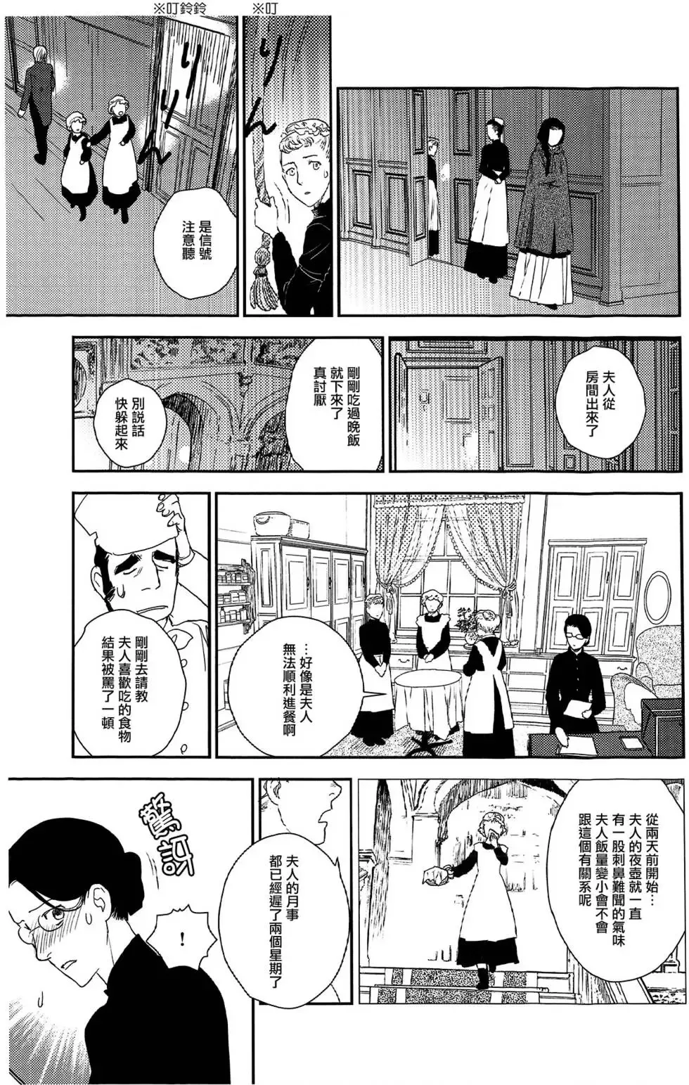 第07卷 第195页
