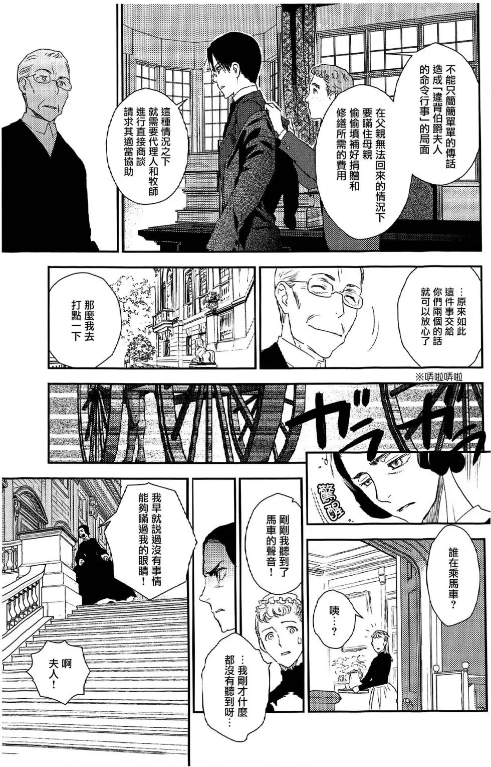 第07卷 第197页