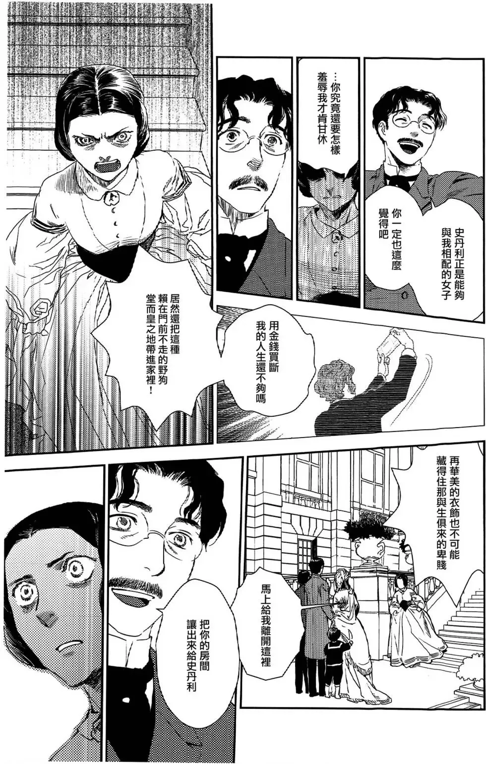 第07卷 第199页