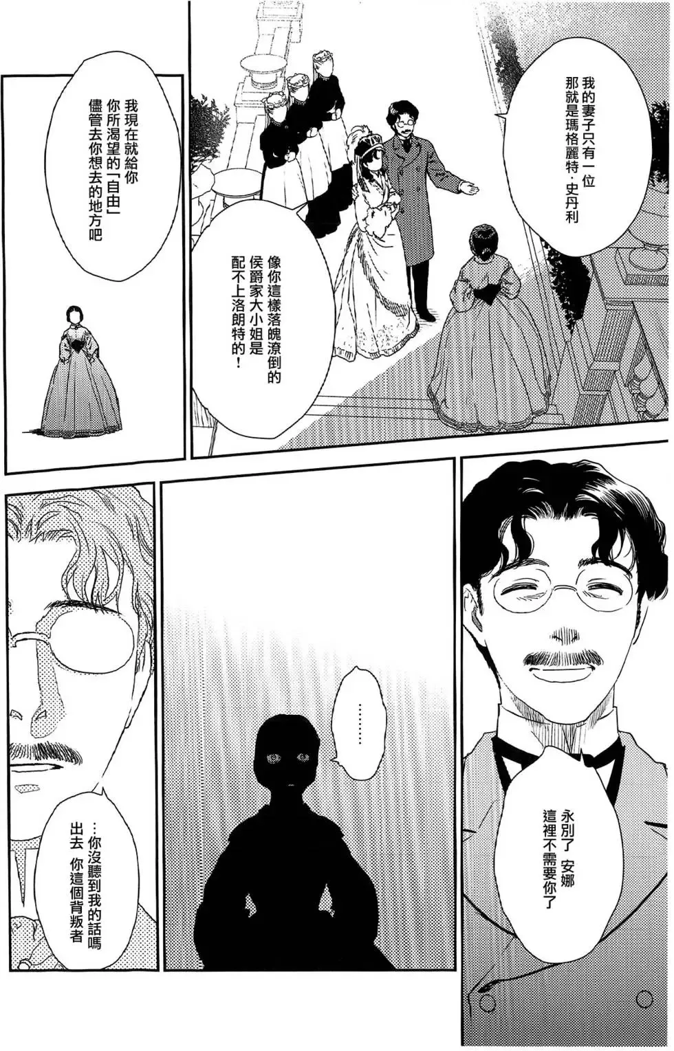 第07卷 第200页