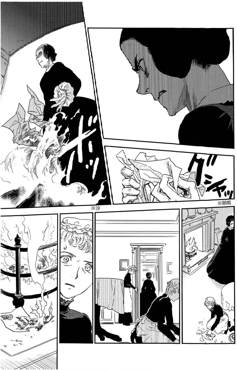 第07卷 第205页
