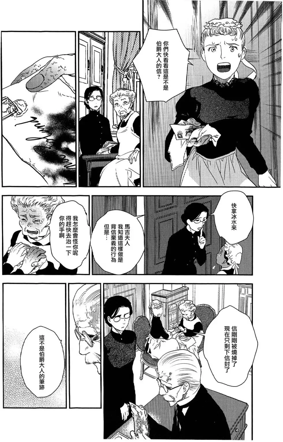 第07卷 第206页