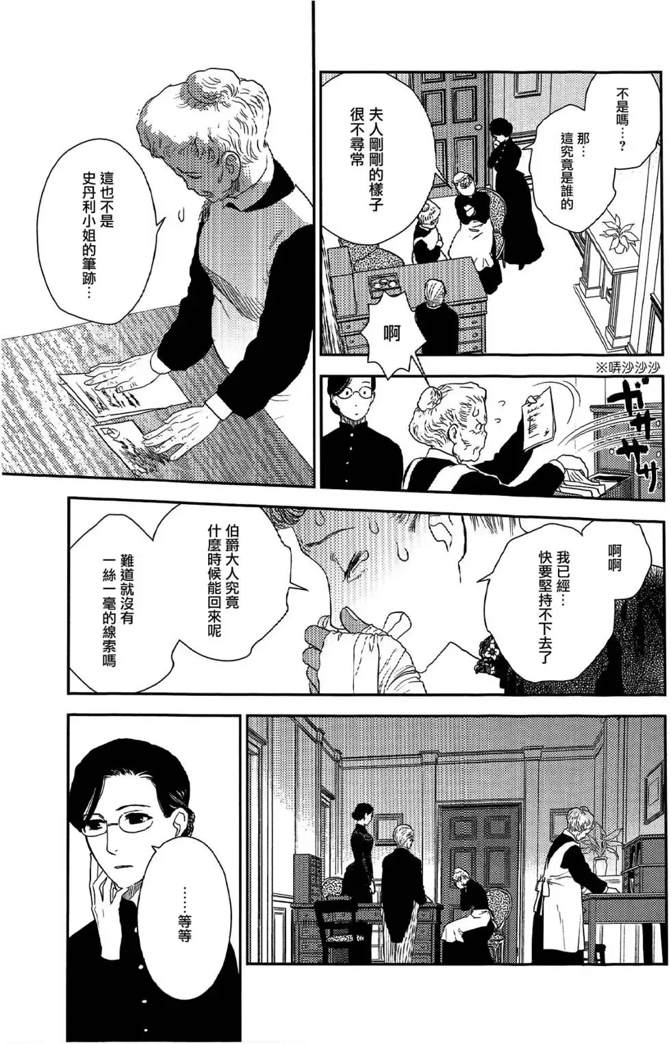 第07卷 第207页