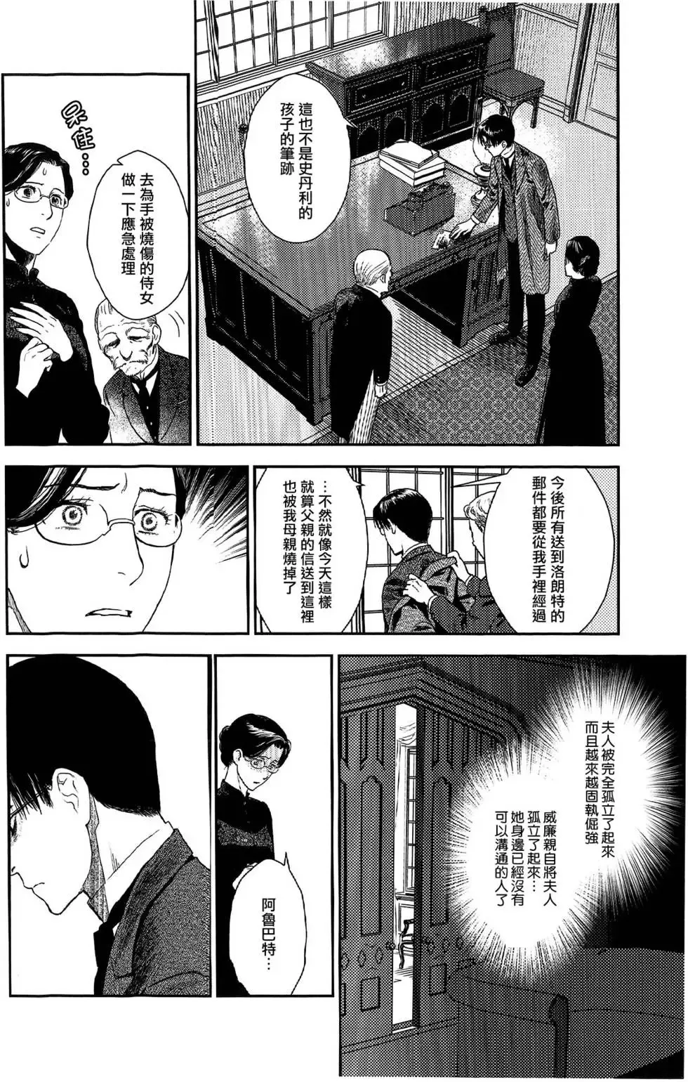 第07卷 第208页