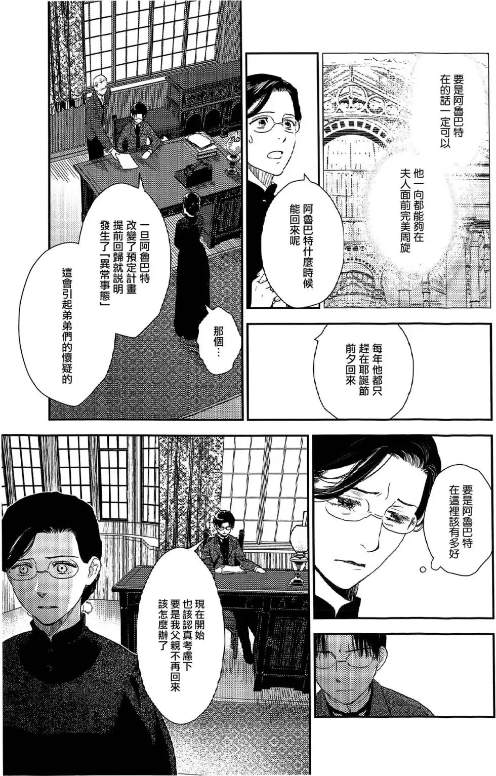 第07卷 第209页