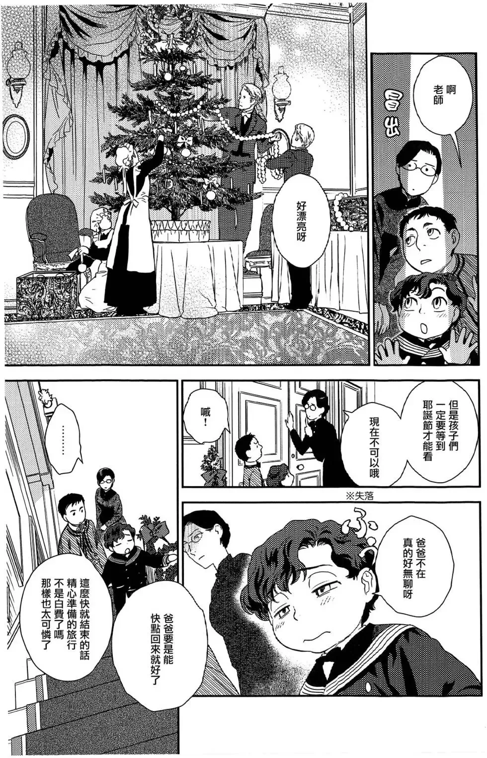 第07卷 第211页