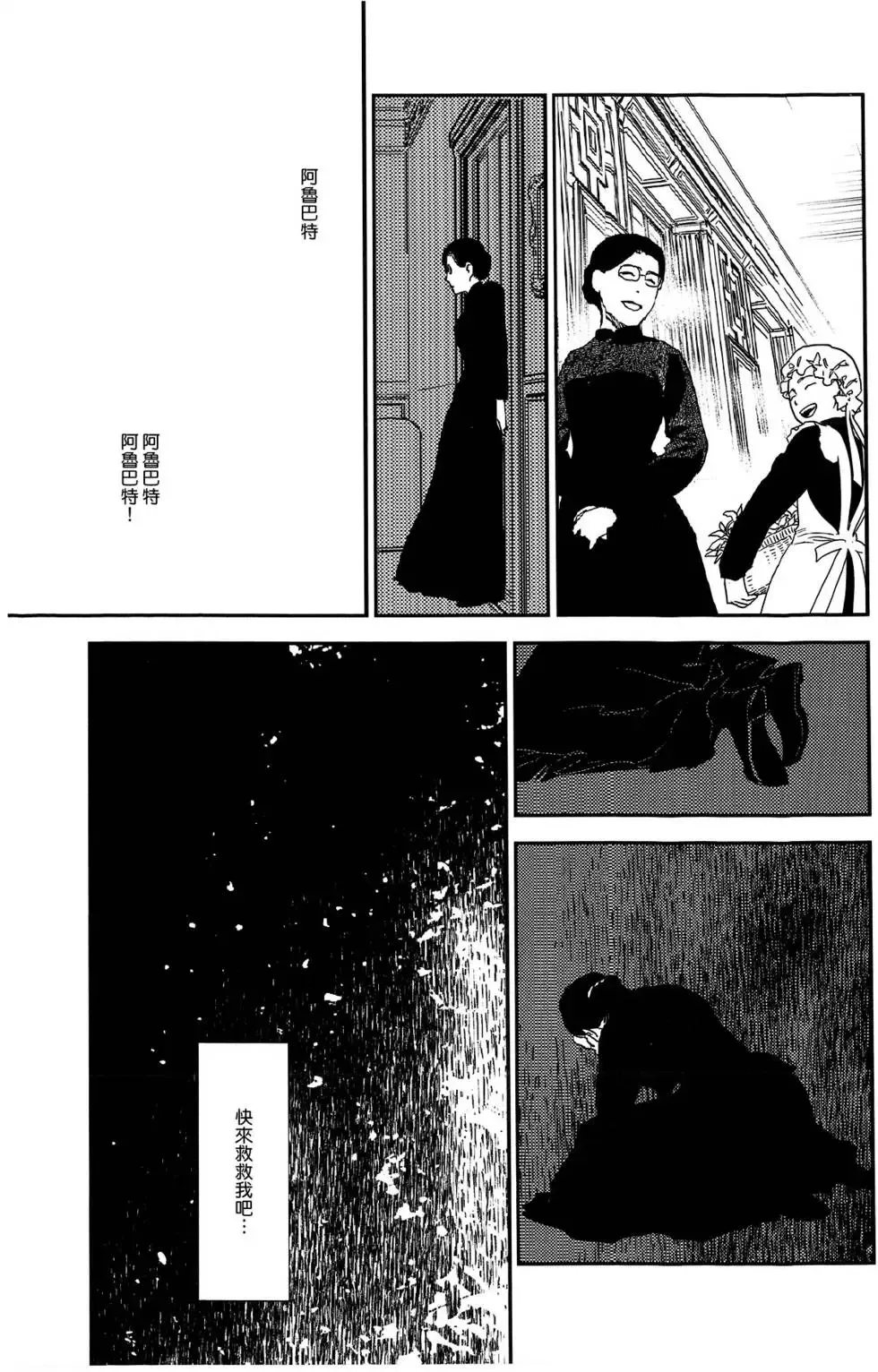 第07卷 第213页