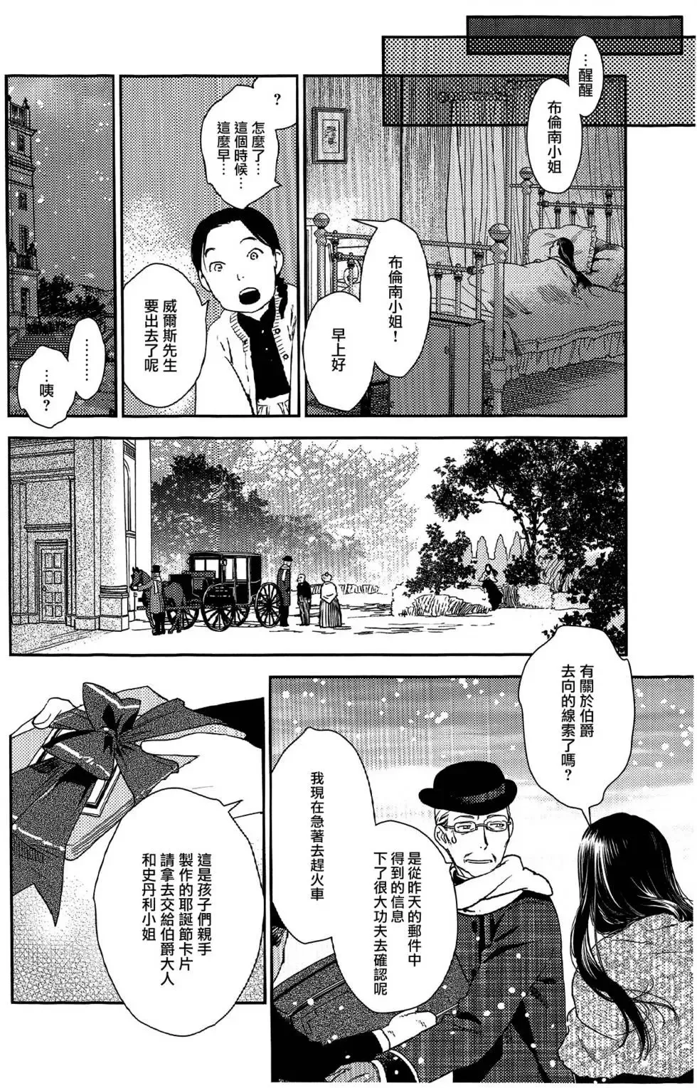 第07卷 第214页