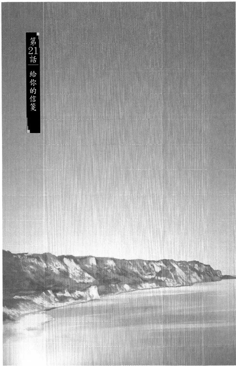 第07卷 第217页