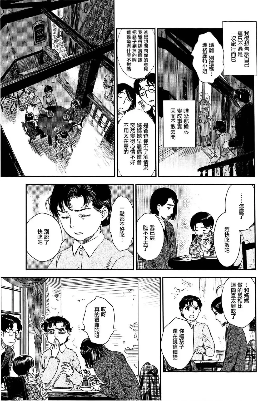第07卷 第221页