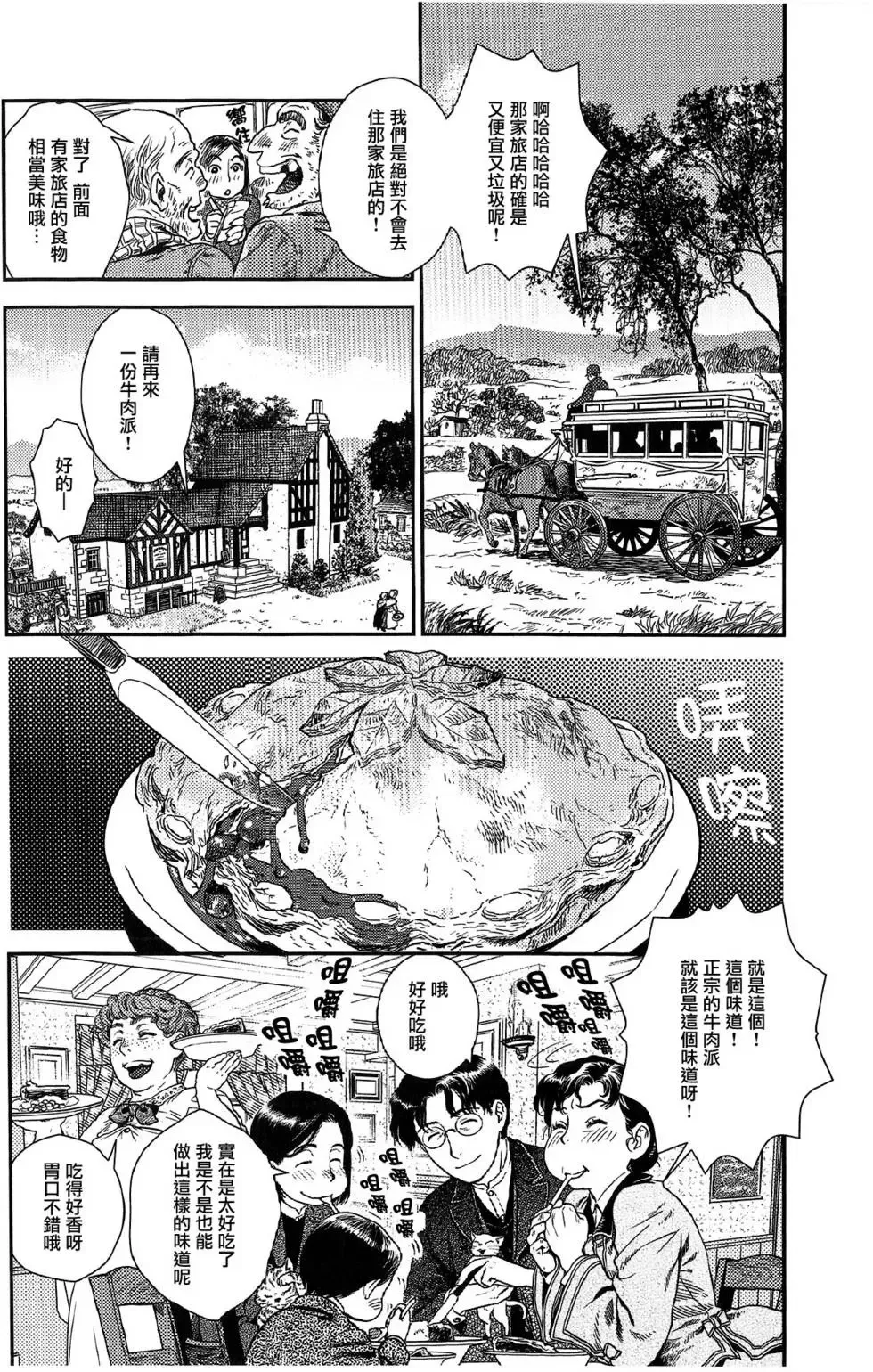第07卷 第222页