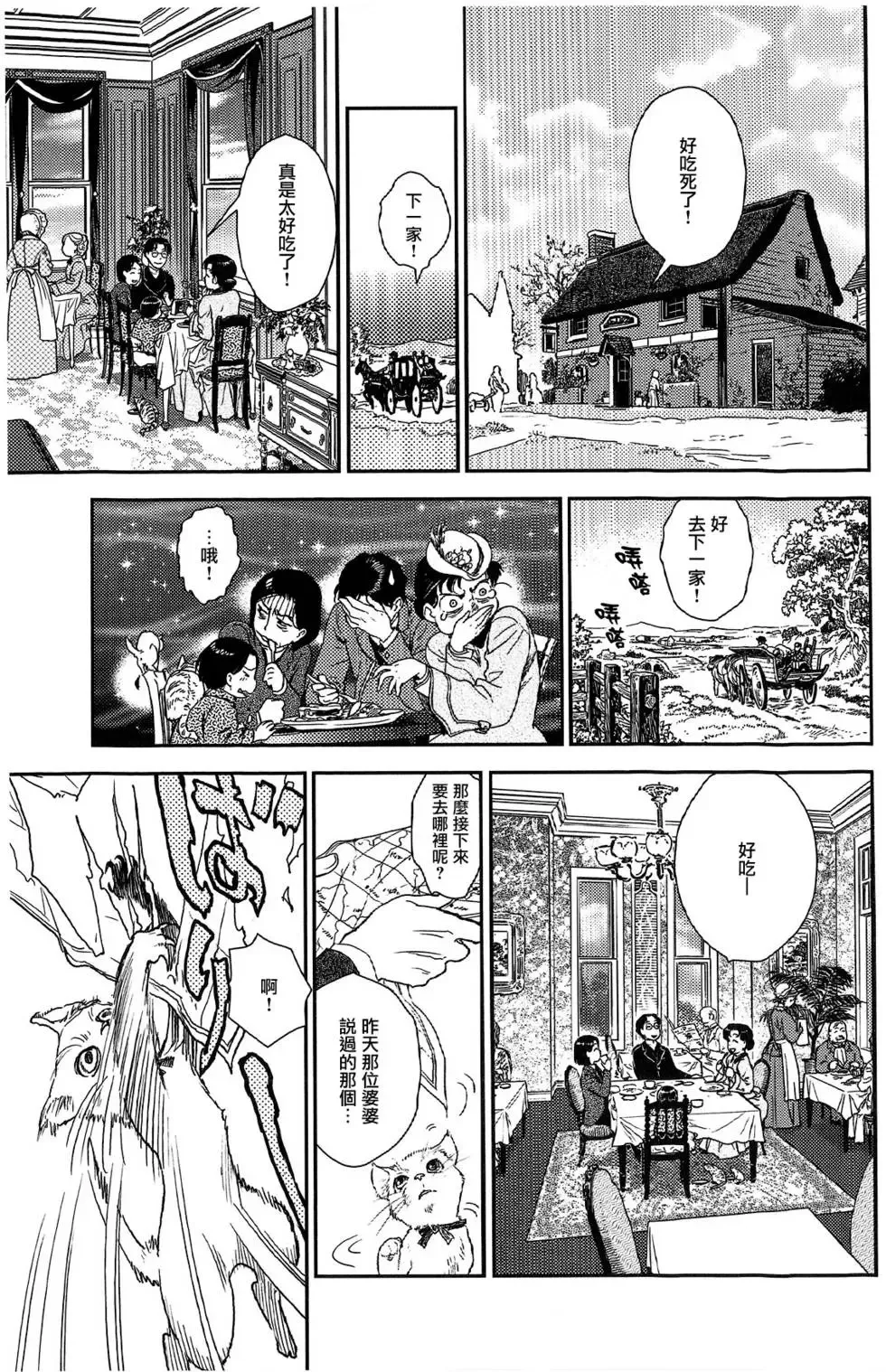 第07卷 第223页