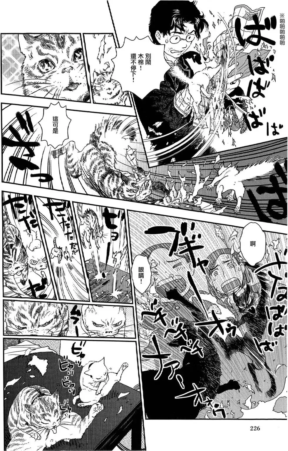 第07卷 第224页
