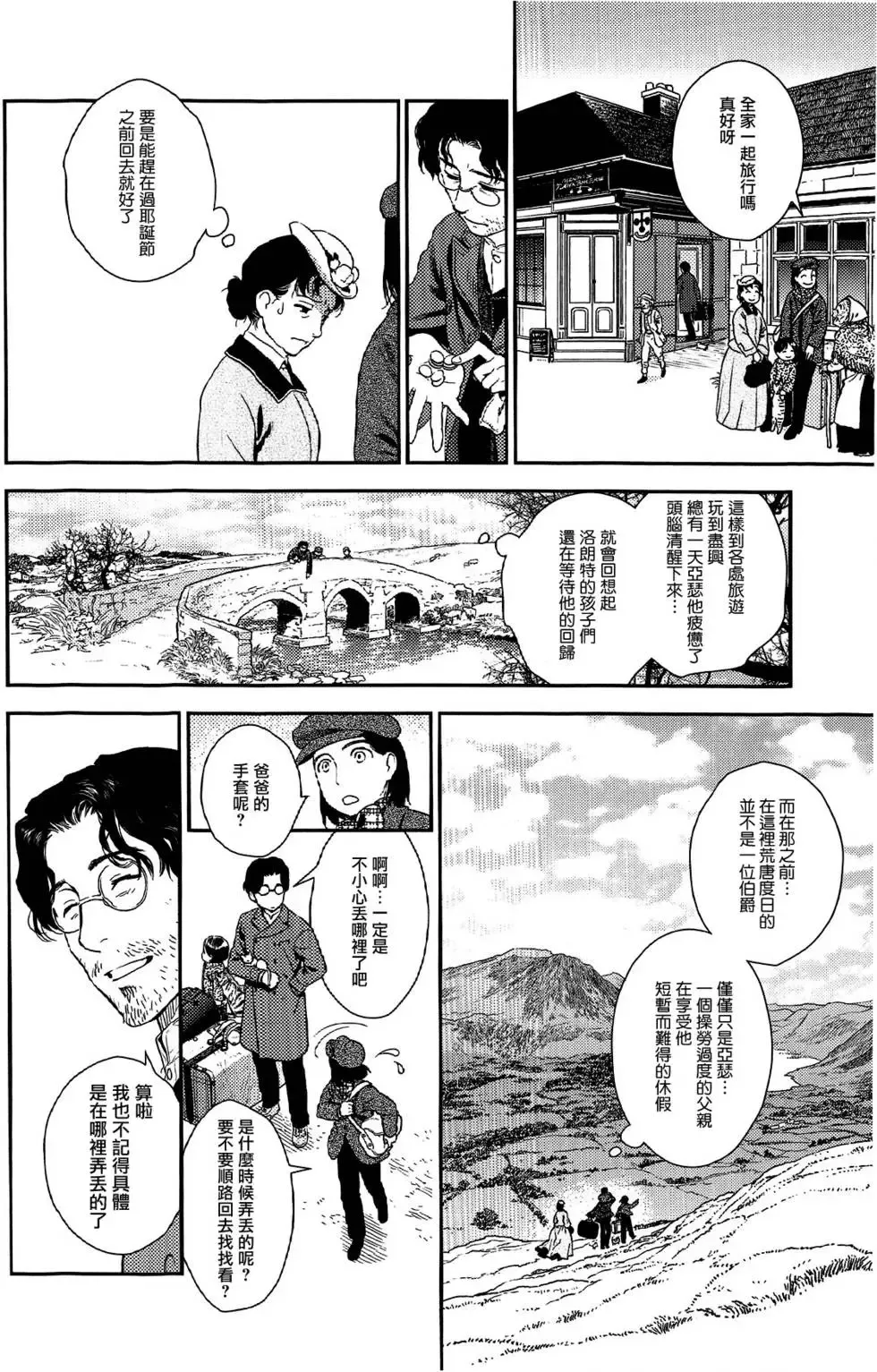 第07卷 第226页