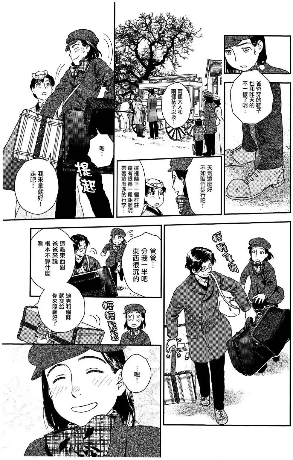 第07卷 第227页