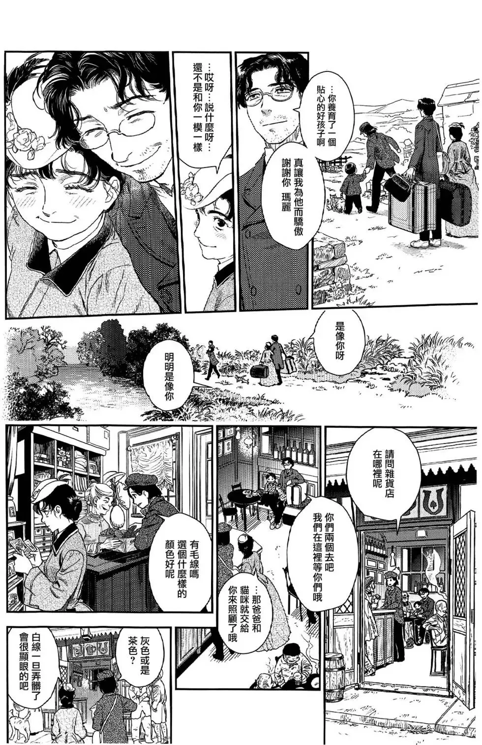 第07卷 第228页