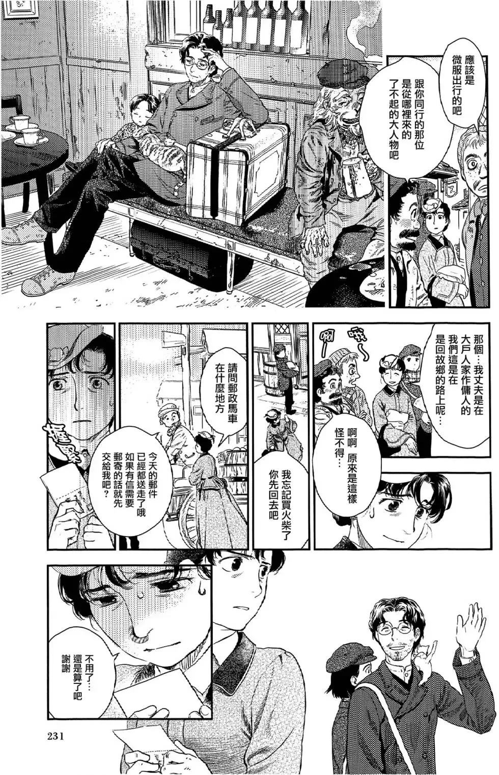 第07卷 第229页