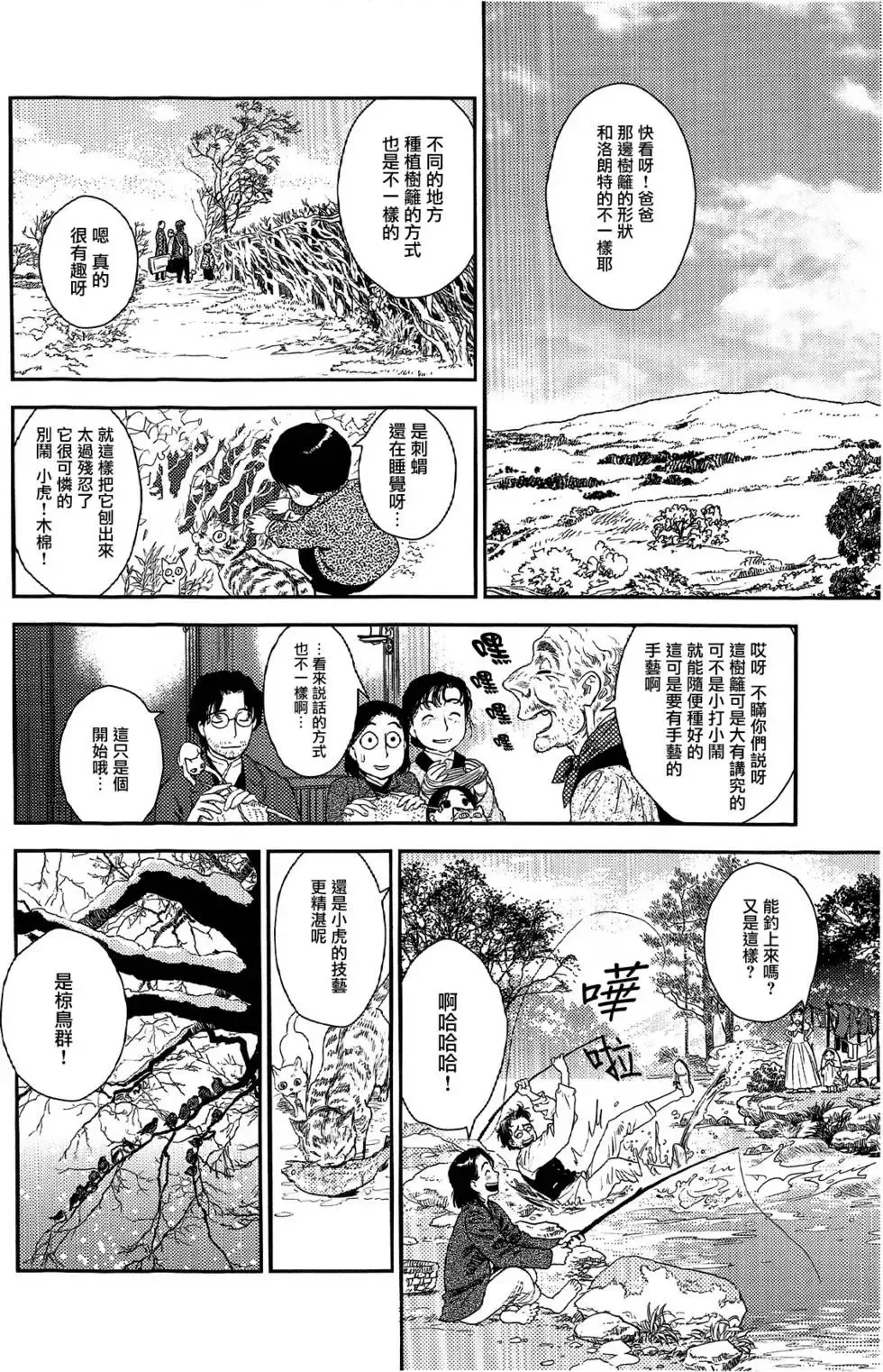 第07卷 第230页